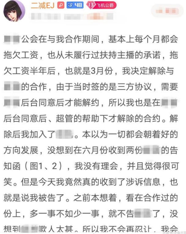 简谱会风_儿歌简谱(2)