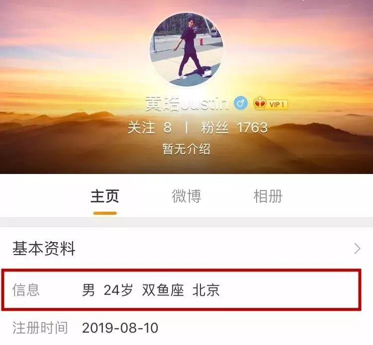 没有人能活成我羡慕的模样,除了萧亚轩! www.ikangji.com 没有人能活成我羡慕的模样,除了萧亚轩! ikangji.com