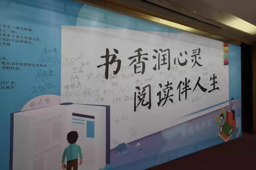 我们都是