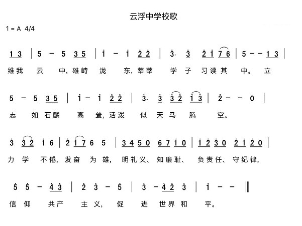 猜谜谣儿歌曲谱_儿歌简谱(2)