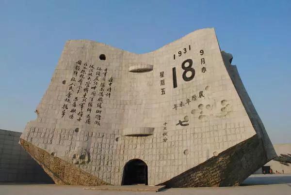全国教材为何改“8年抗战”为“14年抗战”