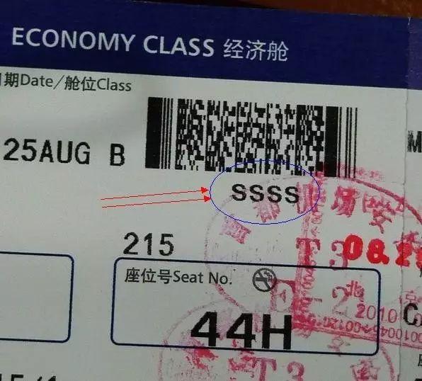 华人注意！登机牌上出现这个记号，代表你被盯上了！