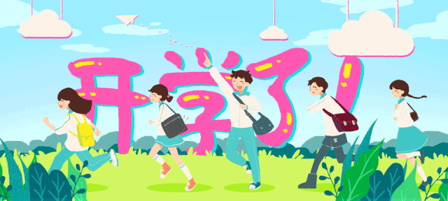 我不要你觉得明牌珠宝开学季听我的都能买