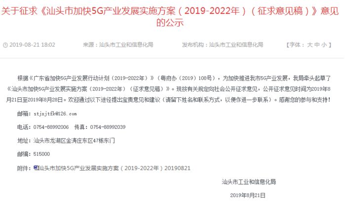 5g网络覆盖点查询方法 77b63f0a3ef640bb9c86be77c7c43f5a.jpeg