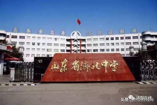 济阳县多少人口_济阳县竞业园学校