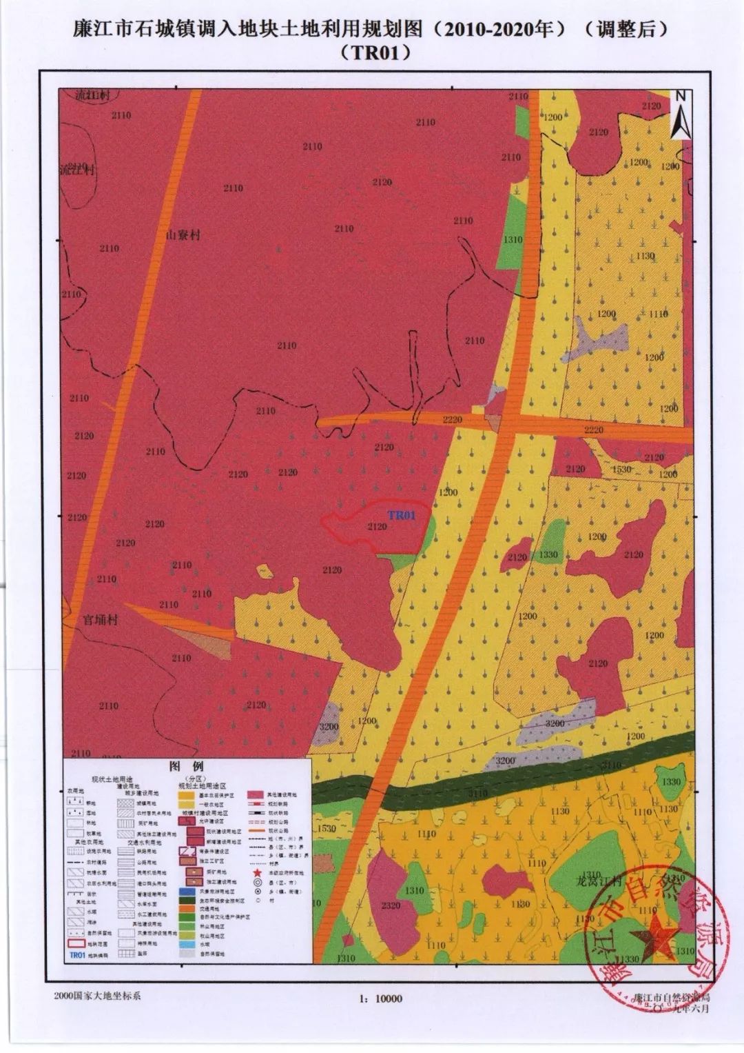 廉江各镇gdp2020_廉江樱花公园图片