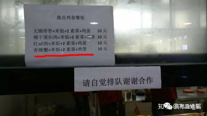 吃货必看国内最好吃高校食堂菜品大盘点考上这些大学的同学也太幸福了