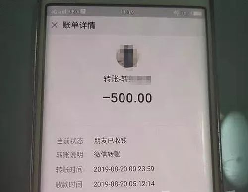 为了500块钱直接把所有人拉黑了,这让王先生现在内心很是窝火.
