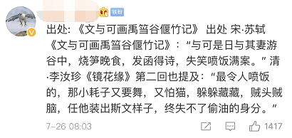 成语什么今追_成语故事简笔画(2)