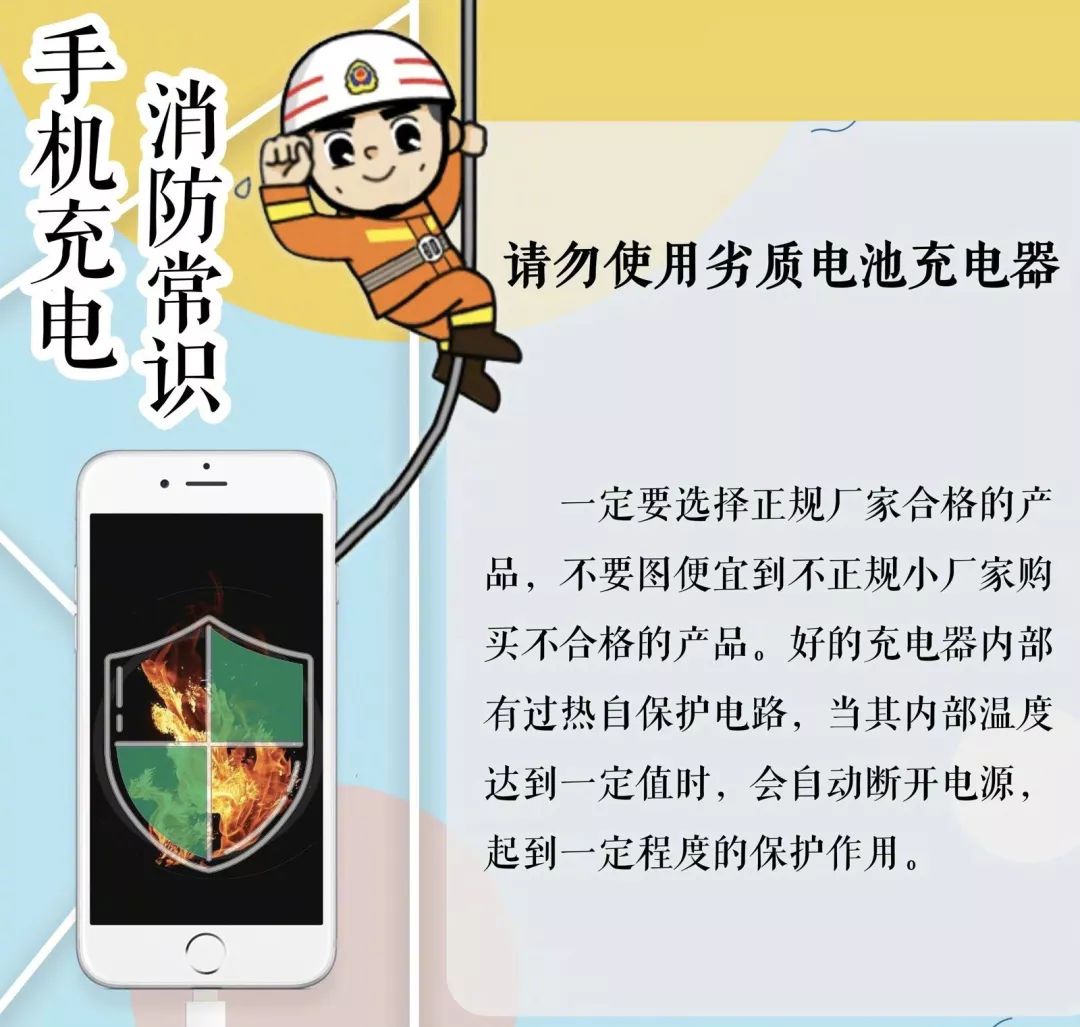 如何正确带电作业 84bdccf0296947109bb870d62d538820.jpeg