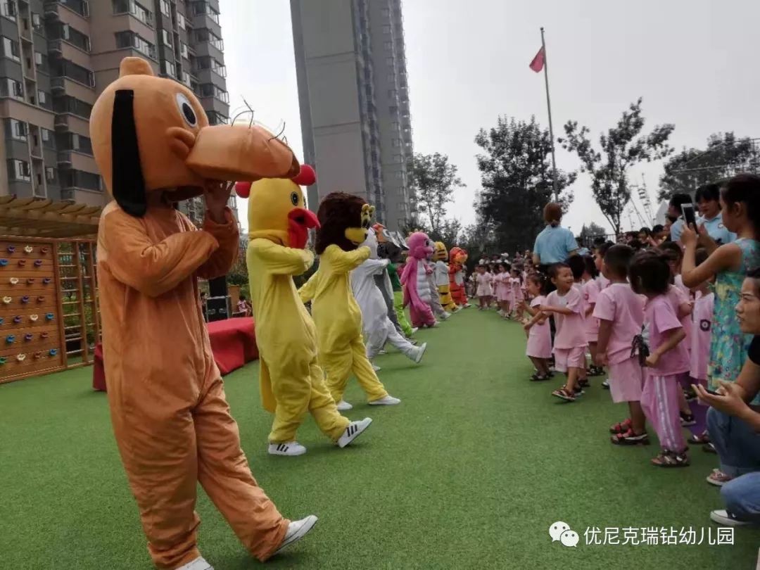 沐浴爱的阳光,全新起航——优尼克幼儿园2019秋季开学