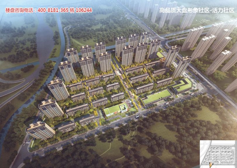 芜湖楼市再起买房摇号!城东某纯新盘8月31日4栋楼摇号