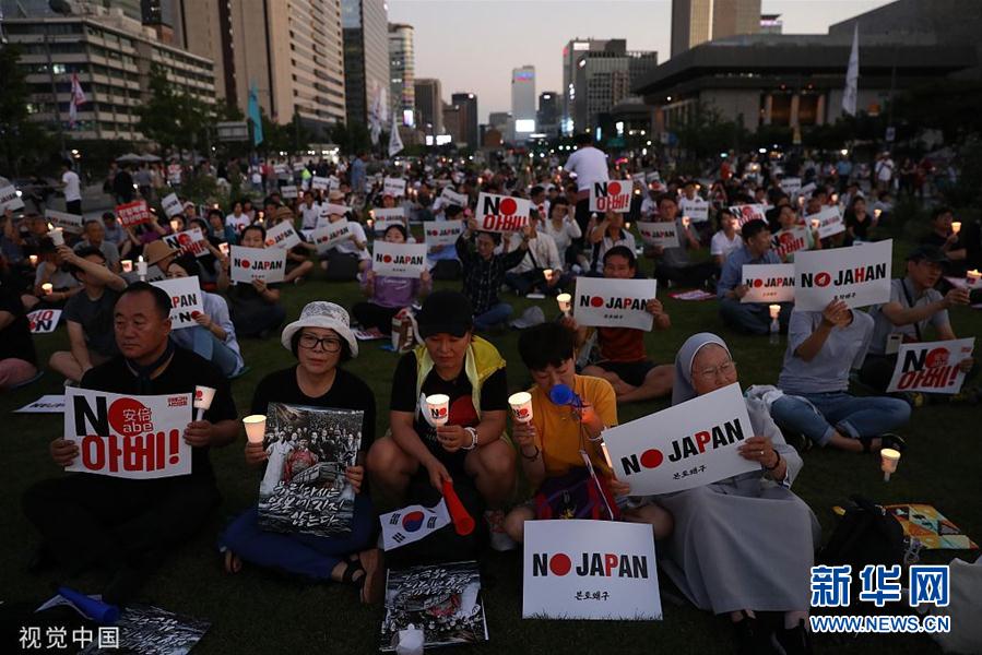 韩国反日集会持续进行 中国