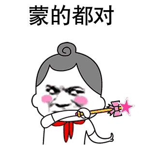 台山市2019事业单位笔试答案来了!