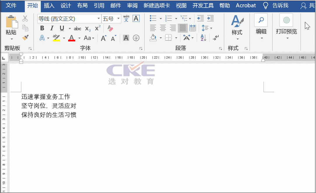 选中开始——段落——选项符号——定义新的项目符号,之后点击图片