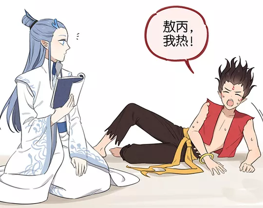但是敖丙却告诉哪吒这样是不可以的.