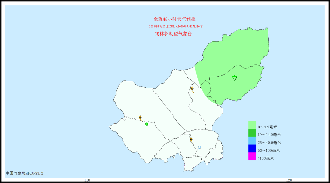 乌拉盖,东乌珠穆沁旗有中雨,锡林浩特,西乌珠穆沁旗,阿巴嘎旗,镶黄旗