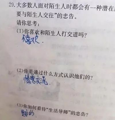 97fef9784aab4a0bac28fb21390d6aa2.jpeg
