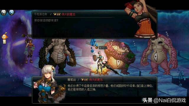 dnf使徒排名_dnf十三使徒实力排名(2)