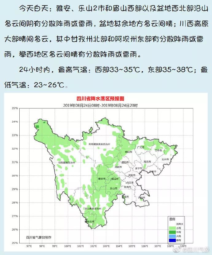 乐山人口与眉山市那个人口多_乐山大佛(3)