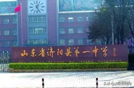 济阳县多少人口_济阳县竞业园学校