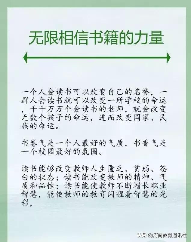 对老师的意见和建议5条 a047b75989a4469296e98e8d7d2db299.jpeg