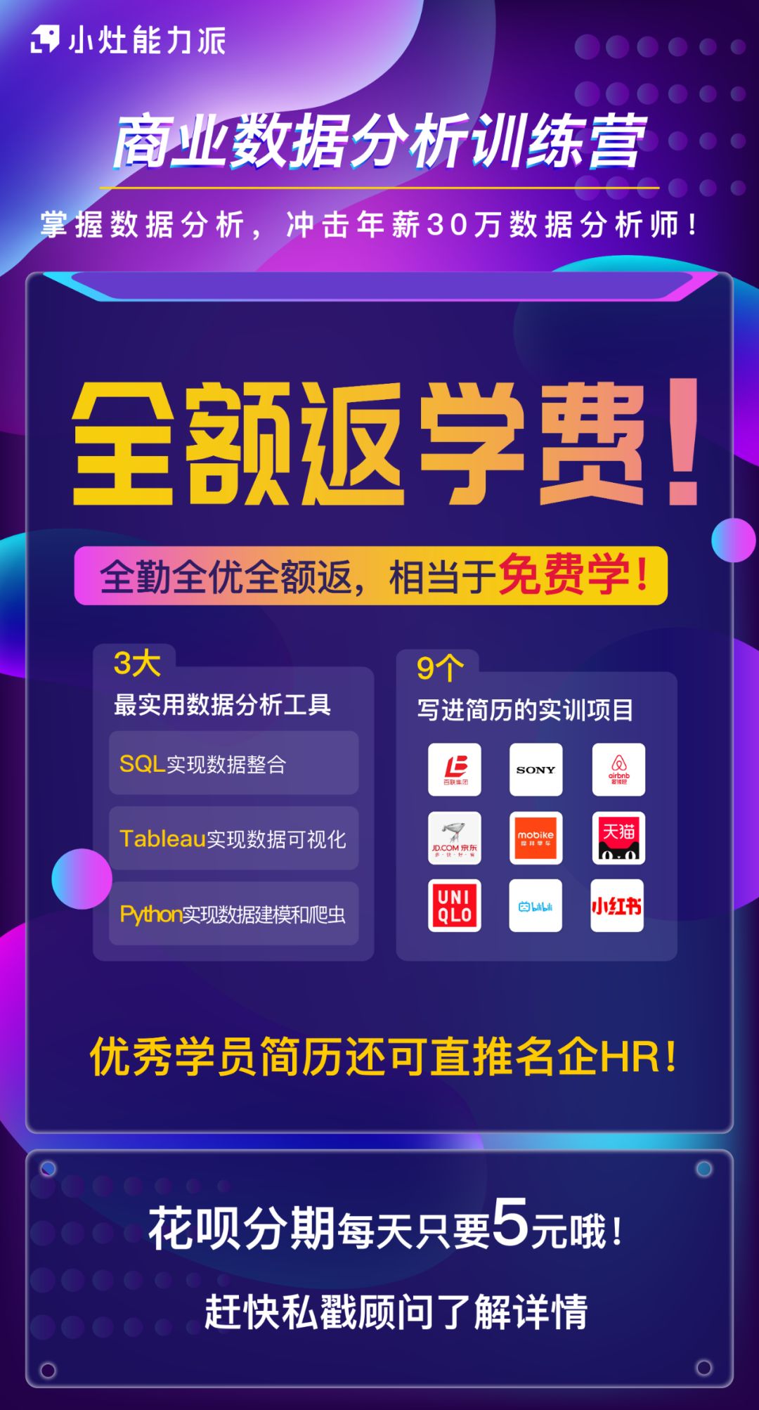 数据分析师要什么专业 a6486a6fcb17459cad4ecd9a95e98892.jpeg