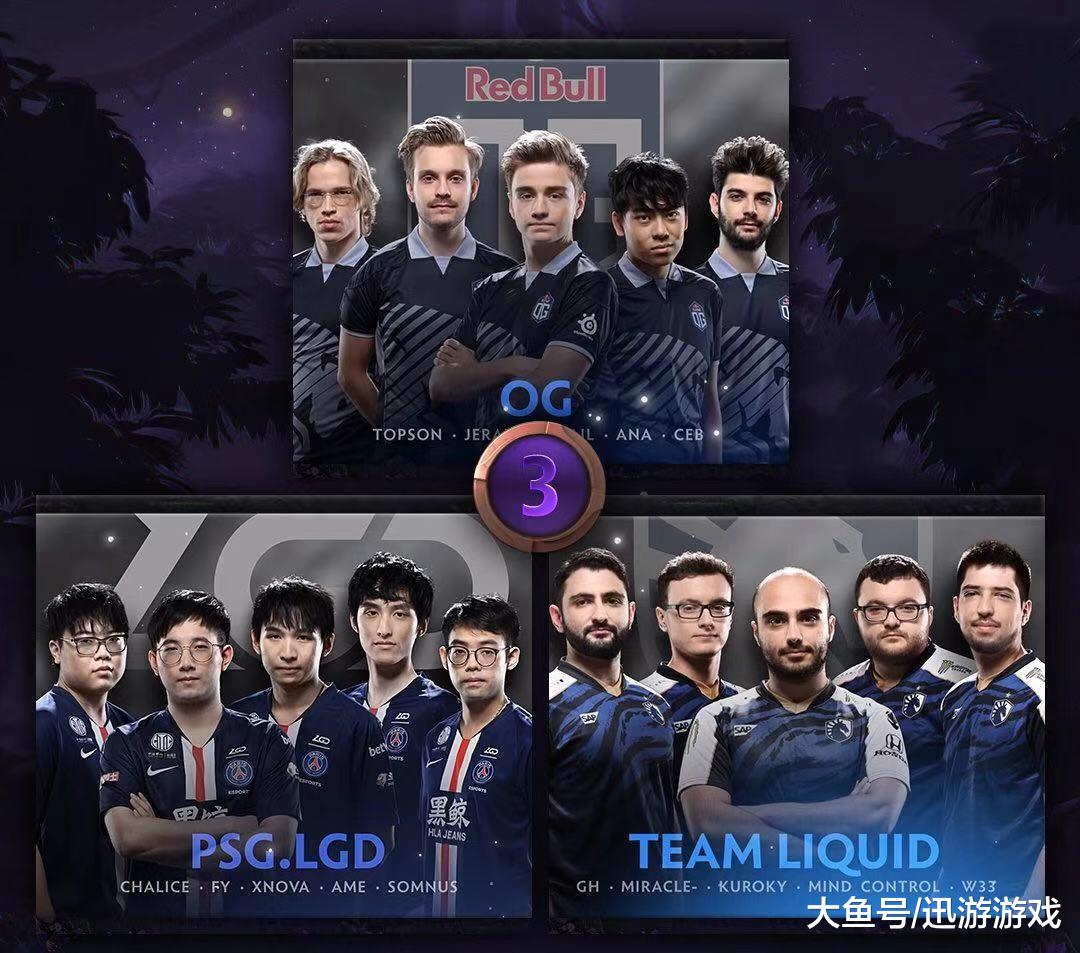 dota2ti9第五日回顾vg告别ti9lgd再度负于og战队