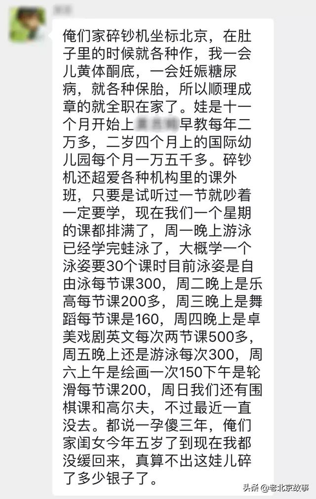 一万个对不起简谱_一万个对不起(3)