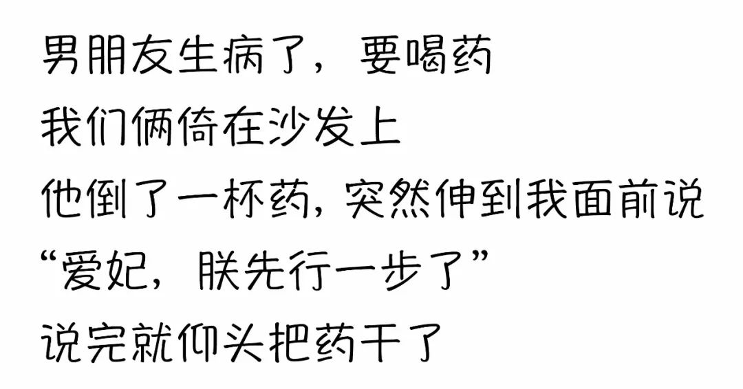 何为真朋友 b0fe339d68574498addb3f2ac45f0078.jpeg