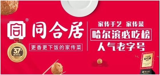 大众点评必吃榜 b2d49fc9c78f492cba90625961b480e8.jpeg