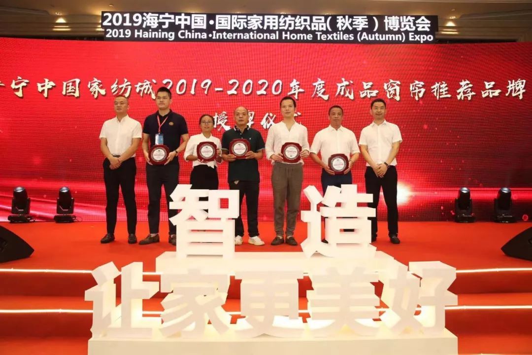 互联网云运营项目"的签约标志海宁家纺布艺产业互联网"云"时代的到来