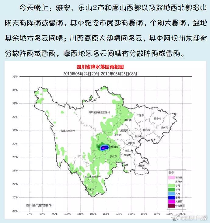 乐山人口与眉山市那个人口多_乐山大佛(3)