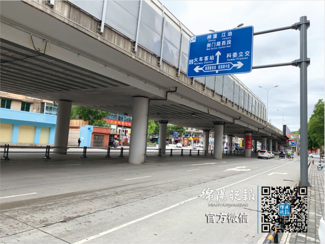 记忆中的绵阳·老街巷 | 桃园街,三汇路,城市骨架道路