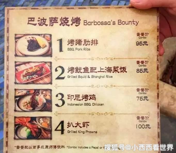 迪士尼坚持翻包