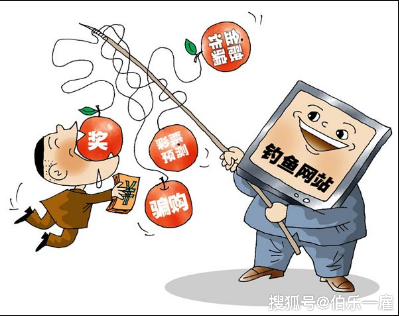 怎么识别网络诈骗手段 ba808b54c01a4f438d705c6d924617f3.png