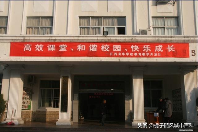 初中十大教辅书排行榜_南昌市的10大初中学校排行榜