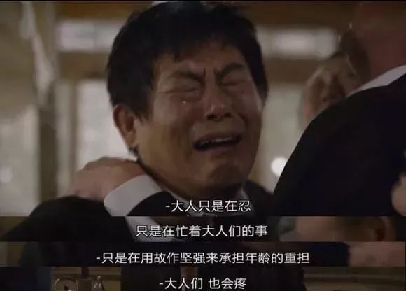 黄磊"被裁"醉酒痛哭:每个曾奔溃的中年人,终将与自身和解