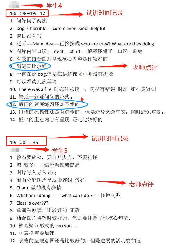 【教师】大同市直2019重磅v教师入围知道名单!我zw高中女生面试想百度图片