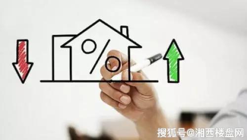 少佣金？二手房不如新房？揭露湘西吉首二手房真相！