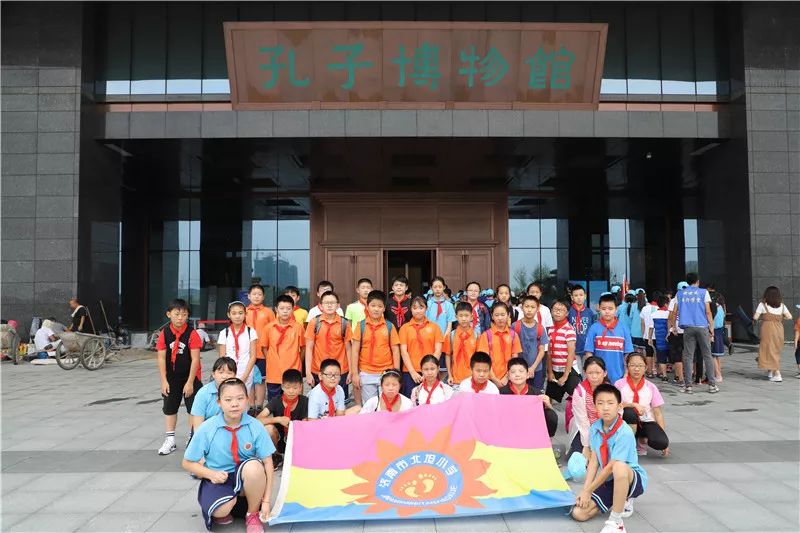 齐鲁大地探文脉孔孟之乡谒圣贤济南市北坦小学研学实践活动纪实