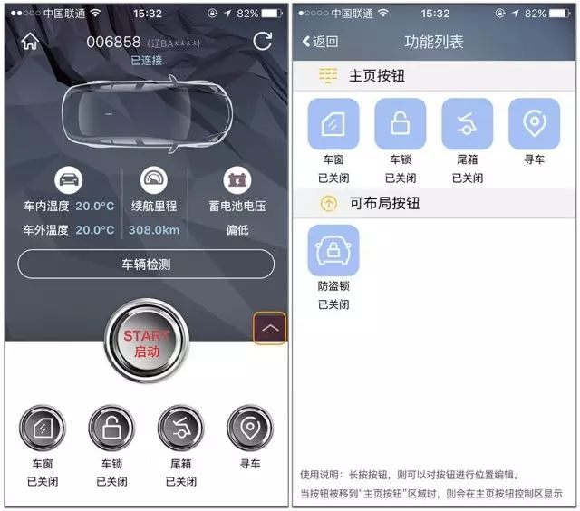 手机上怎么看网络连接了多少设备 ca1c31a4b76f4f09ae00855880d1dc6d.jpeg