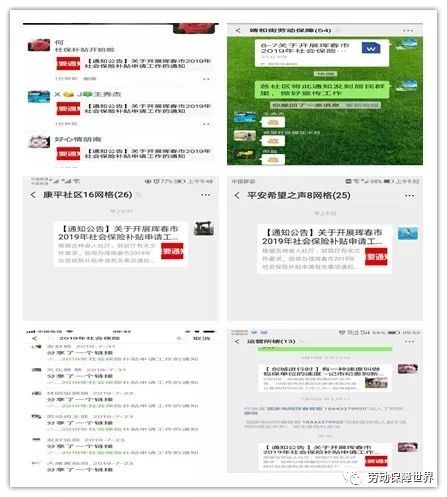 珲春市内人口_珲春市地图