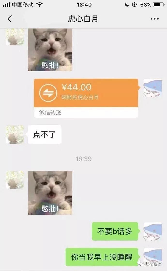 拍奶茶怎么发朋友圈 cd58ea9cad5b4670982f42f8fa51dc3b.jpeg