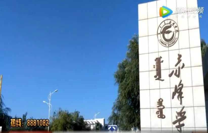 赤峰学院招聘_可以把我们学院校徽当做中间圆圈的背景吗 找ps高手