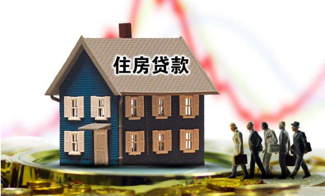 重磅!央行发布《关于新发放商业性个人住房贷款利率调整的公告》_房地产市场
