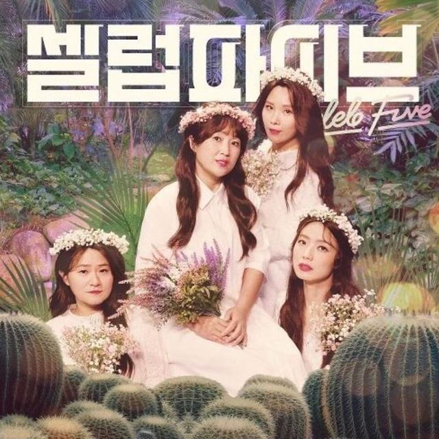 原创平均年龄快40的实力女团,成功向清纯转型?