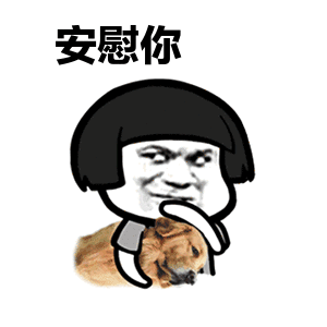 犬什么日成语_成语故事图片(3)