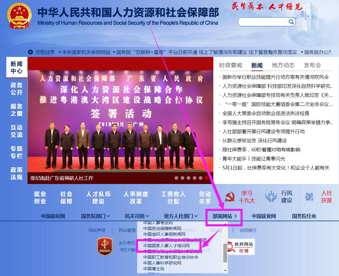 中国人口网身份查找_中国人口网课笔记(3)