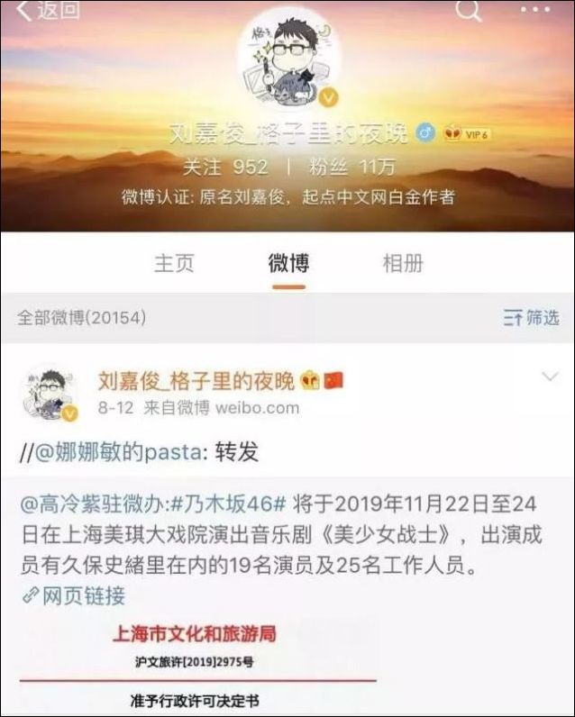 39岁网文作家刘嘉俊突发心脏病去世,整整10天后